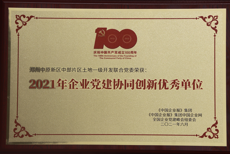 微信圖片_20210709155308.jpg